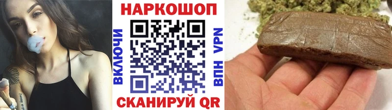 Купить АМФЕТАМИН  МЕФ  Метамфетамин  ТГК  ГАШИШ  Каннабис  Клинцы