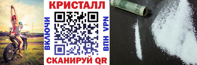 Купить закладки  Клинцы  Amphetamine 98% 