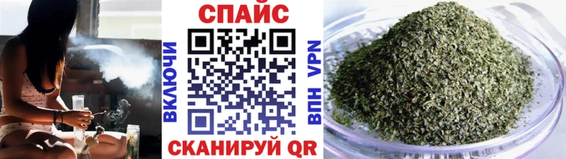 Купить закладки  Клинцы  БУТИРАТ вода 