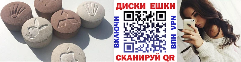 Купить закладки  Клинцы  Ecstasy 300 mg 