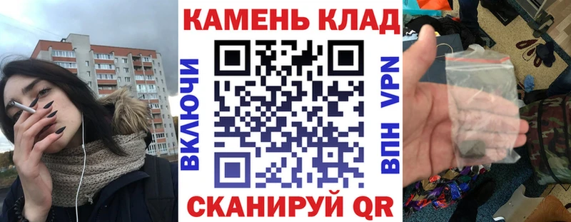 Купить где  Клинцы  ГАШИШ убойный 