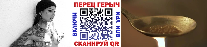 Купить где  Клинцы  ГЕРОИН белый 