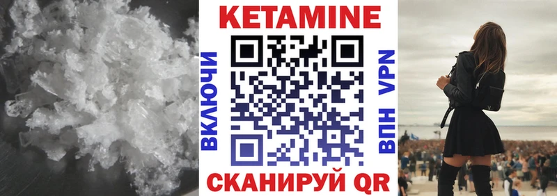 Купить  Клинцы  Кетамин ketamine 
