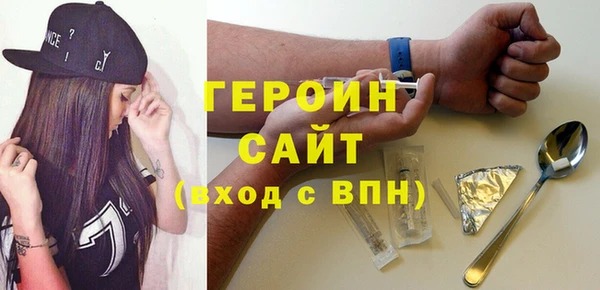 гидропоника Новозыбков