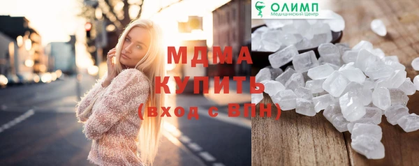 гидропоника Новозыбков