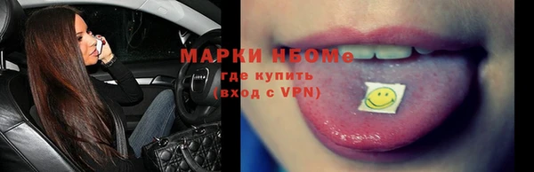 гидропоника Новозыбков