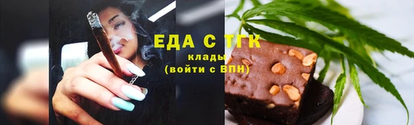гидропоника Новозыбков