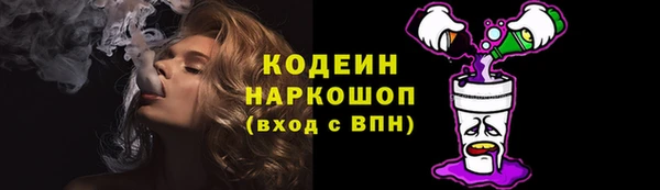 кокаин перу Новодвинск