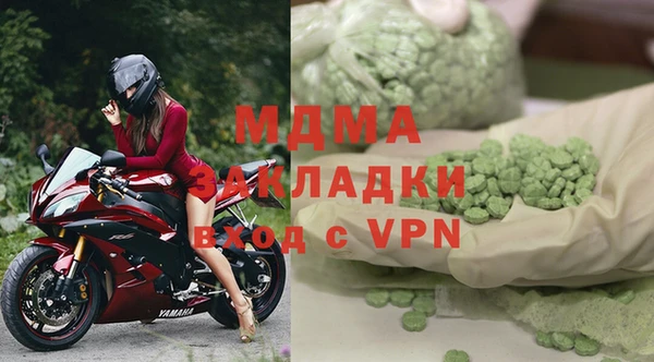 кокаин перу Новодвинск