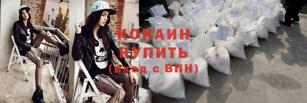 кокаин перу Новодвинск