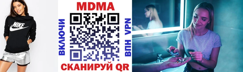 Купить закладки  Клинцы  MDMA кристаллы 