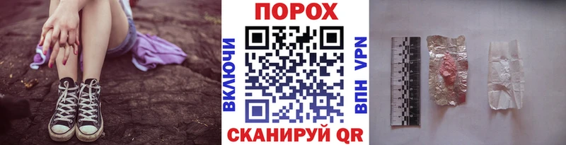 Купить закладки  Клинцы  Метамфетамин витя 